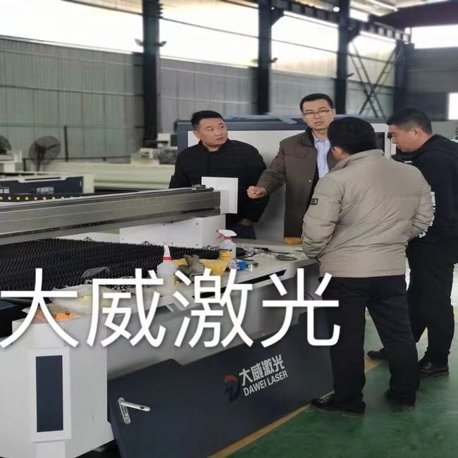 熱烈祝賀客戶蒞臨大威激光現(xiàn)場試機(jī)現(xiàn)場簽約訂購！