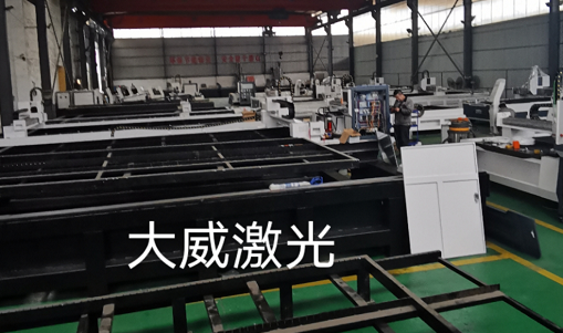 金屬激光切割機(jī)廠(chǎng)家：如何選擇金屬激光切割機(jī)？